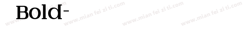 夙黑 Bold字体转换